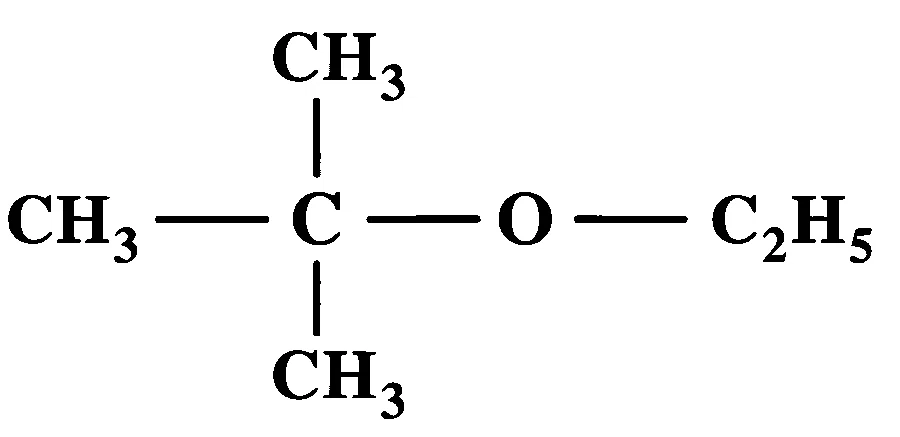 KCET 2026 Chemistry - Alcohol, Phenols and Ethers Question 4 English