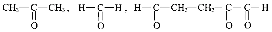 JEE Main 2023 (Online) 29th January Morning Shift Chemistry - Hydrocarbons Question 74 English