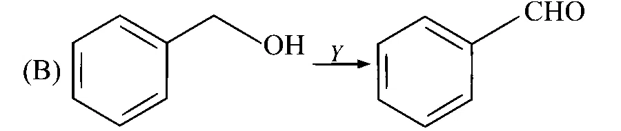 TS EAMCET 2022 (Online) 19th July Evening Shift Chemistry - Aldehyde and Ketone Question 11 English 2