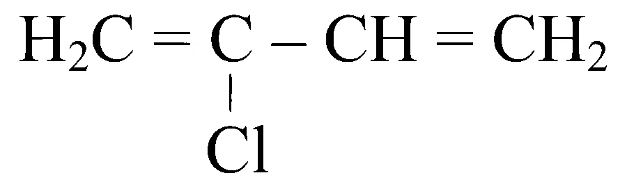 MHT CET 2024 15th May Morning Shift Chemistry - Polymers Question 75 English Option 4