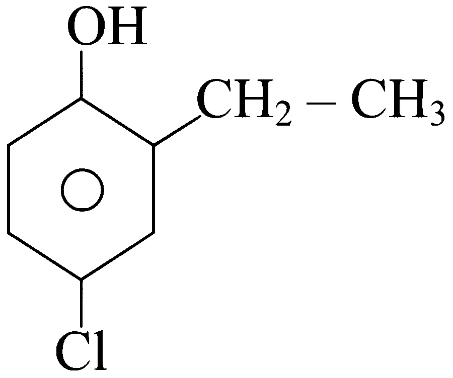 COMEDK 2025 Morning Shift Chemistry - Carboxylic Acids and Its Derivatives Question 7 English Option 1