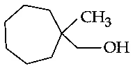 JEE Main 2021 (Online) 25th July Evening Shift Chemistry - Compounds Containing Nitrogen Question 157 English Option 4