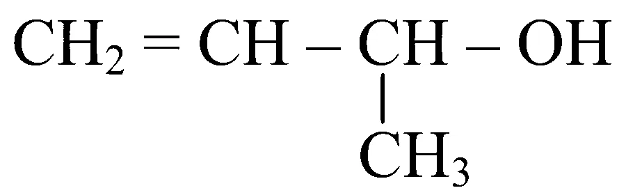 MHT CET 2024 4th May Morning Shift Chemistry - Alcohol, Phenols and Ethers Question 112 English Option 2