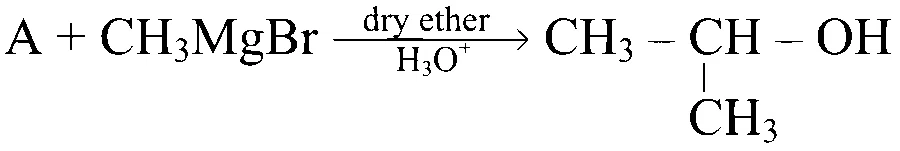 MHT CET 2024 15th May Evening Shift Chemistry - Aldehyde and Ketone Question 58 English