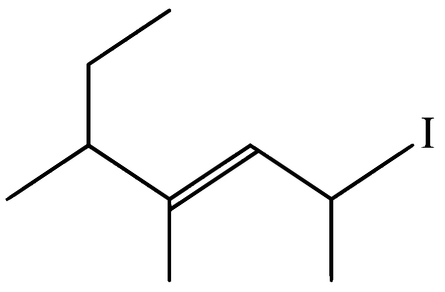 MHT CET 2023 13th May Evening Shift Chemistry - IUPAC Nomenclatures Question 64 English
