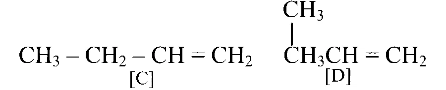 TS EAMCET 2022 (Online) 18th July Morning Shift Chemistry - Hydrocarbons Question 18 English 2