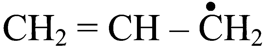 COMEDK 2025 Morning Shift Chemistry - General Organic Chemistry Question 7 English 3