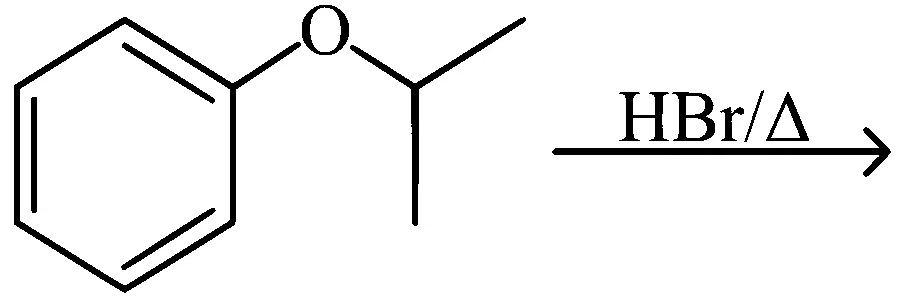 AP EAPCET 2022 - 5th July Morning Shift Chemistry - Alcohol, Phenols and Ethers Question 19 English