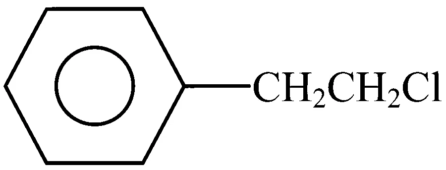 KCET 2022 Chemistry - Haloalkanes and Haloarenes Question 17 English Option 3