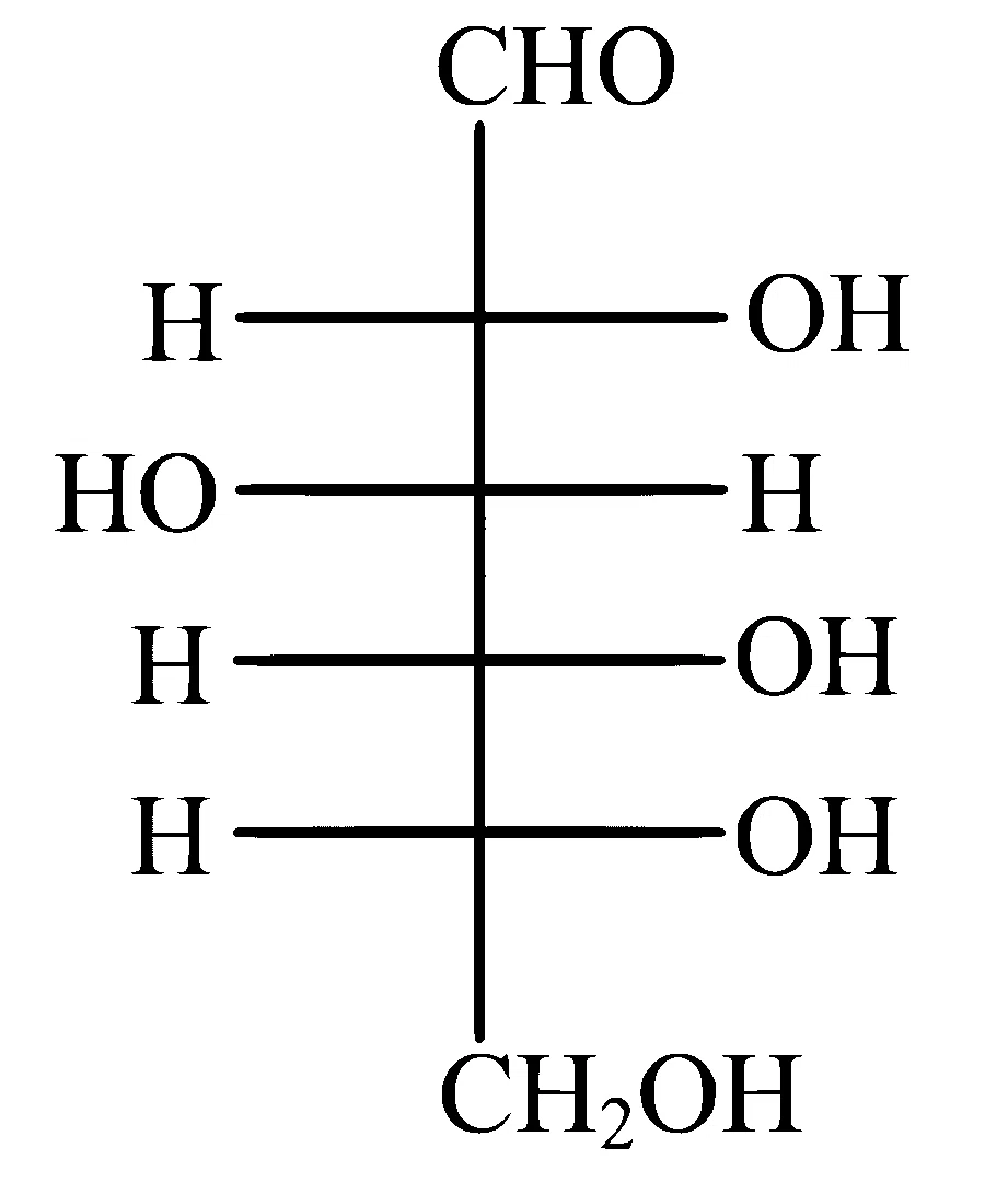 WB JEE 2026 Chemistry - Biomolecules Question 1 Bengali
