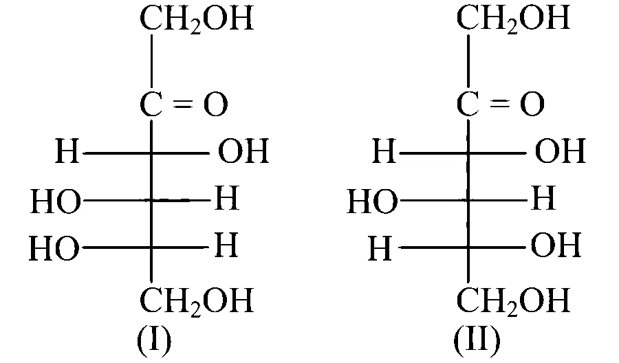 TS EAMCET 2022 (Online) 20th July Morning Shift Chemistry - Biomolecules Question 7 English 1
