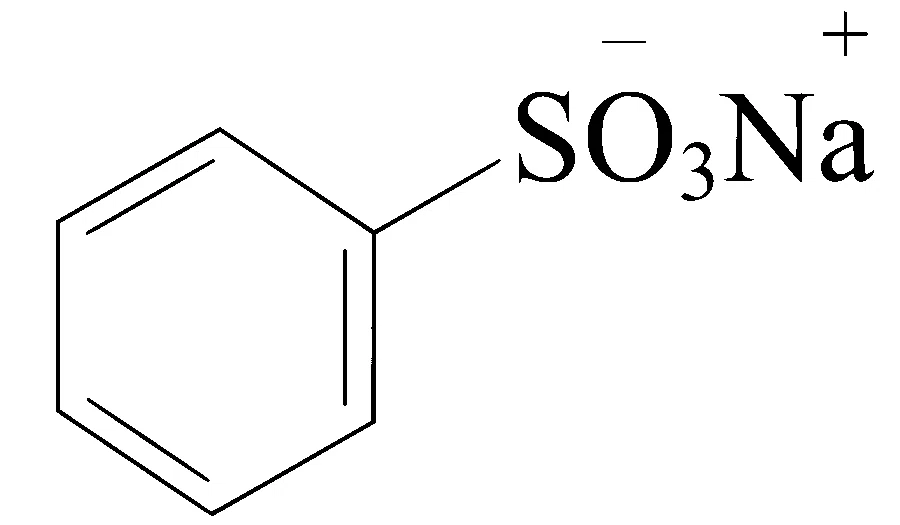 MHT CET 2024 9th May Morning Shift Chemistry - IUPAC Nomenclatures Question 37 English