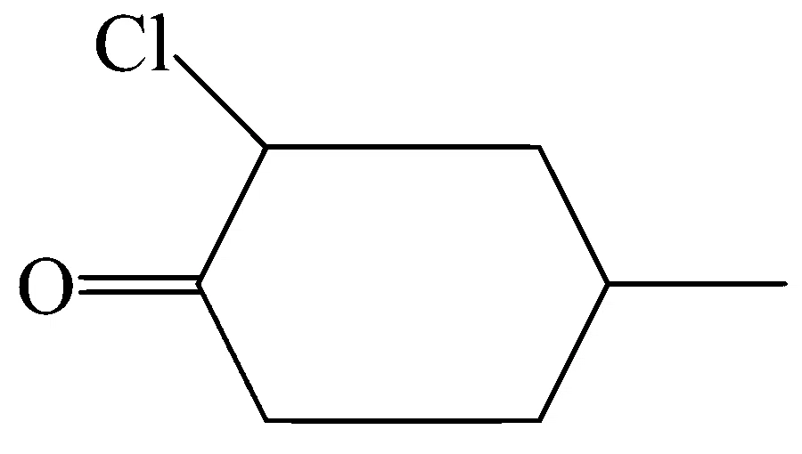 MHT CET 2023 12th May Evening Shift Chemistry - IUPAC Nomenclatures Question 70 English
