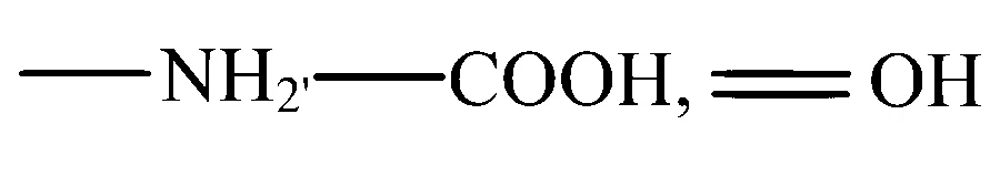 TS EAMCET 2023 (Online) 12th May Evening Shift Chemistry - Biomolecules Question 23 English Option 4
