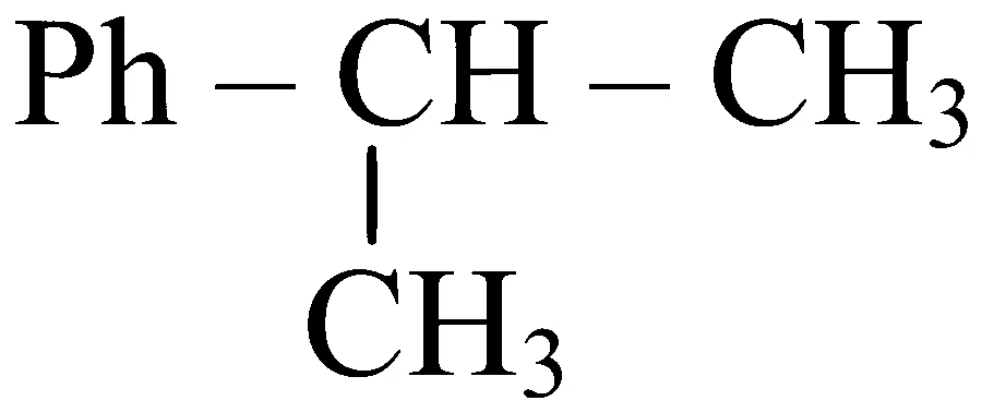 JEE Main 2024 (Online) 27th January Evening Shift Chemistry - Hydrocarbons Question 56 English Option 2
