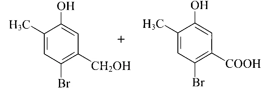 TS EAMCET 2022 (Online) 20th July Evening Shift Chemistry - Haloalkanes and Haloarenes Question 6 English Option 2