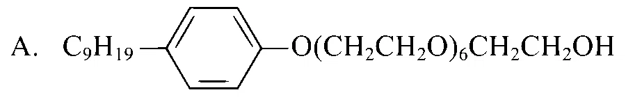AP EAPCET 2025 - 22nd May Evening Shift Chemistry - Chemistry in Everyday Life Question 10 English