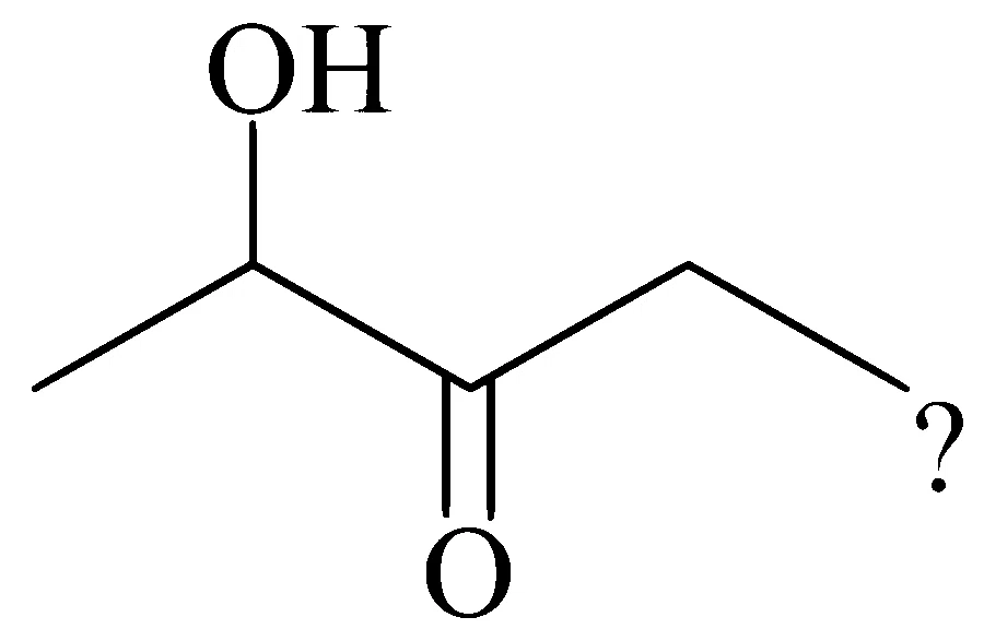 MHT CET 2023 13th May Evening Shift Chemistry - IUPAC Nomenclatures Question 60 English