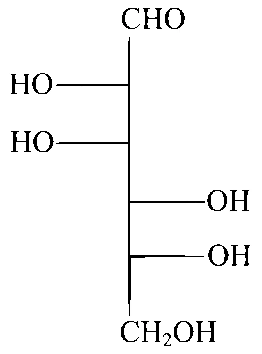JEE Main 2024 (Online) 4th April Morning Shift Chemistry - Biomolecules Question 47 English Option 3