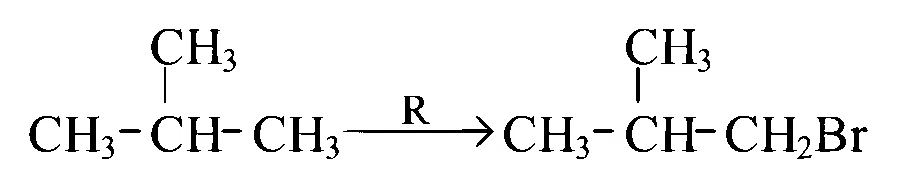 MHT CET 2021 20th September Morning Shift Chemistry - Hydrocarbons Question 126 English