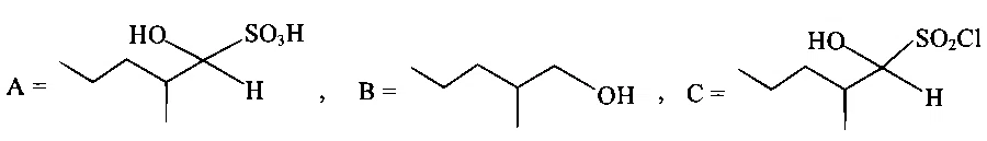 JEE Main 2023 (Online) 1st February Evening Shift Chemistry - Aldehydes, Ketones and Carboxylic Acids Question 120 English Option 3