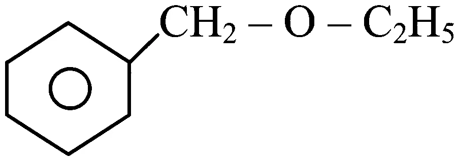 COMEDK 2025 Afternoon Shift Chemistry - Haloalkanes and Haloarenes Question 7 English Option 1