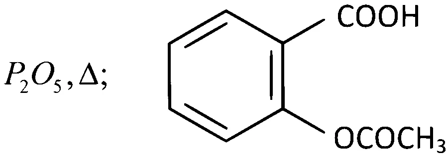 AP EAPCET 2024 - 20th May Evening Shift Chemistry - Carboxylic Acids and Its Derivatives Question 19 English Option 1