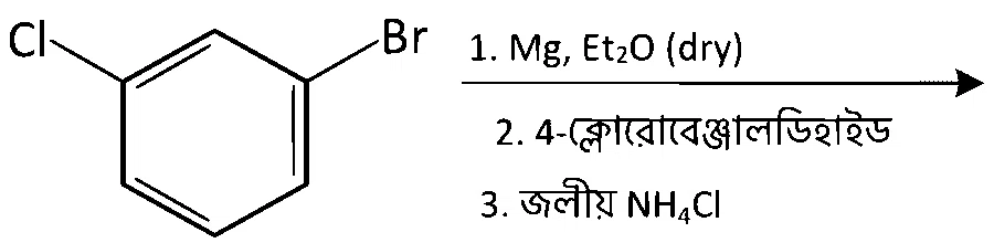 WB JEE 2022 Chemistry - Aromatic Chemistry Question 6 Bengali