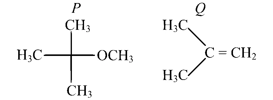 TS EAMCET 2022 (Online) 19th July Morning Shift Chemistry - Alcohol, Phenols and Ethers Question 15 English Option 2