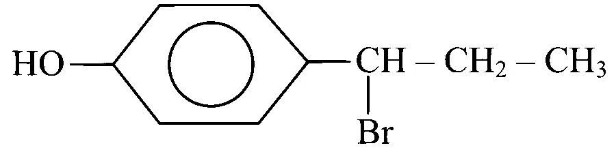 COMEDK 2026 Afternoon Shift Chemistry - Aldehyde and Ketone Question 1 English Option 3