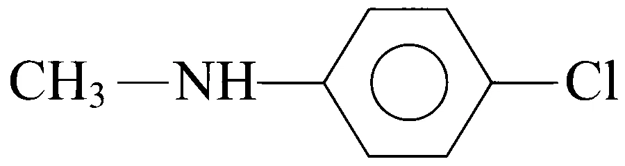 VITEEE 2024 Chemistry - Compounds Containing Nitrogen Question 4 English Option 4