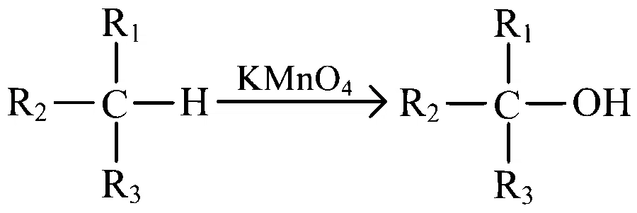 NEET 2024 (Re-Examination) Chemistry - Hydrocarbons Question 8 English