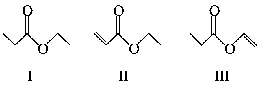WB JEE 2023 Chemistry - General Organic Chemistry Question 10 Bengali