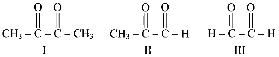 WB JEE 2024 Chemistry - Carbonyl Compounds Question 2 Bengali