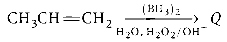 TS EAMCET 2020 (Online) 11th September Evening Shift Chemistry - Hydrocarbons Question 5 English
