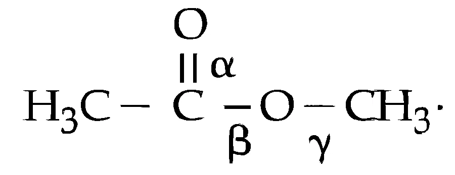 JEE Main 2026 (Online) 6th April Evening Shift Chemistry - Basics of Organic Chemistry Question 8 English