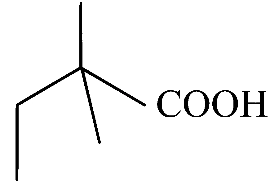 COMEDK 2026 Afternoon Shift Chemistry - General Organic Chemistry Question 1 English Option 1