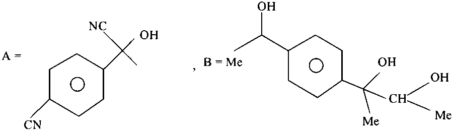 JEE Main 2023 (Online) 29th January Evening Shift Chemistry - Aldehydes, Ketones and Carboxylic Acids Question 110 English Option 3