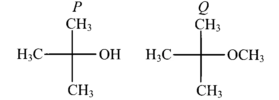 TS EAMCET 2022 (Online) 19th July Morning Shift Chemistry - Alcohol, Phenols and Ethers Question 15 English Option 3