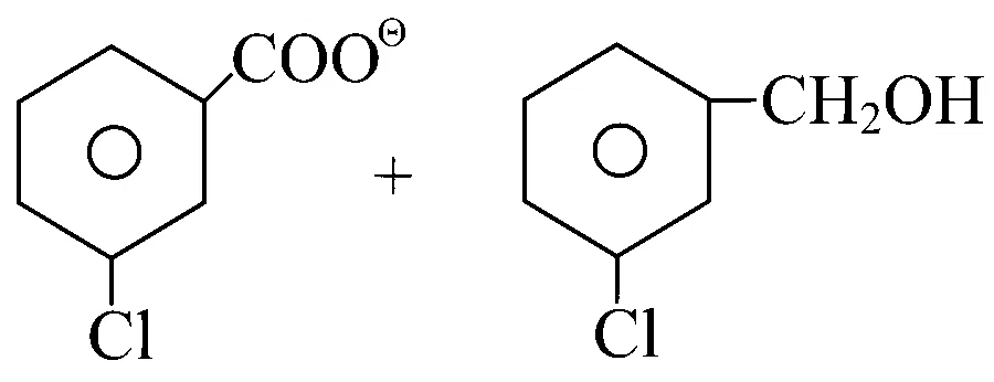 JEE Main 2024 (Online) 30th January Evening Shift Chemistry - Aldehydes, Ketones and Carboxylic Acids Question 79 English Option 1