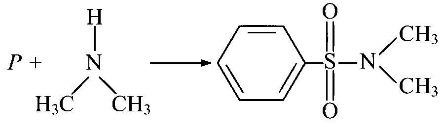 TS EAMCET 2022 (Online) 19th July Evening Shift Chemistry - Compounds Containing Nitrogen Question 9 English