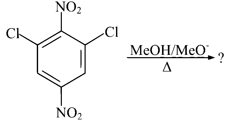 WB JEE 2026 Chemistry - General Organic Chemistry Question 1 Bengali