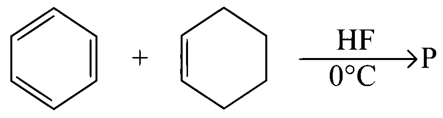 VITEEE 2022 Chemistry - Haloalkanes and Haloarenes Question 5 English