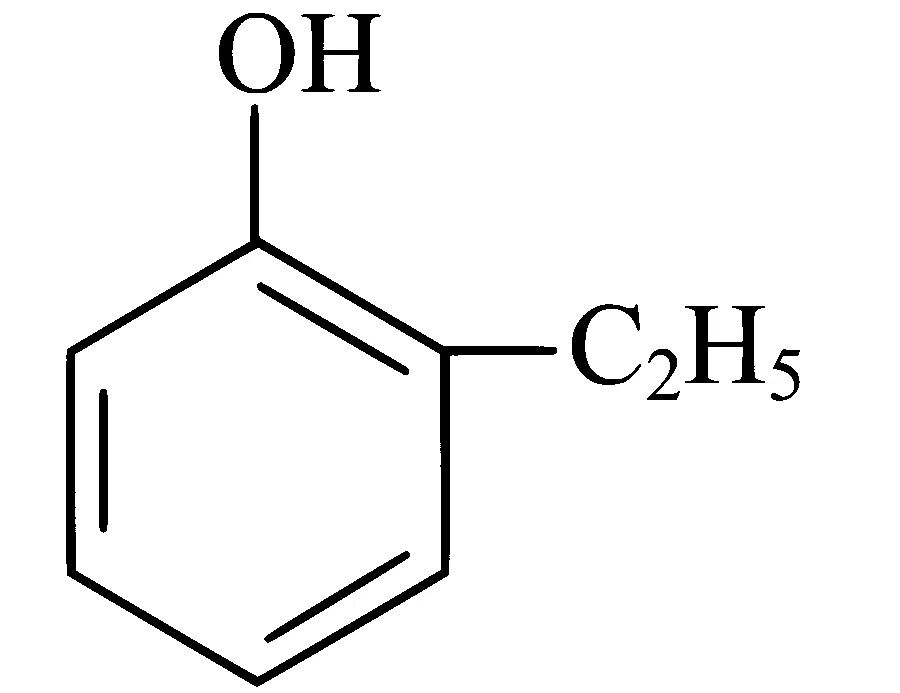 COMEDK 2026 Afternoon Shift Chemistry - Alcohol, Phenols and Ethers Question 2 English Option 3