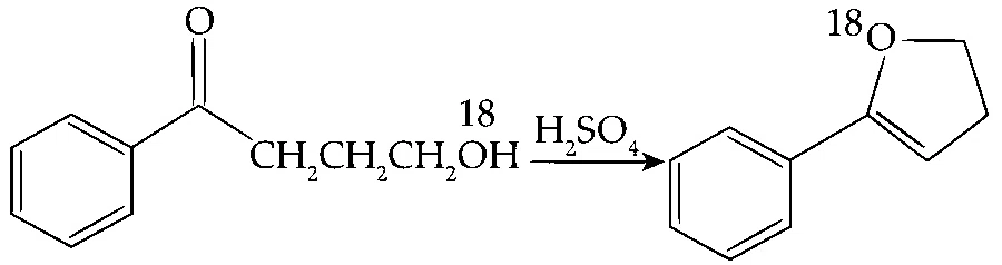 IIT-JEE 2011 Paper 2 Offline Chemistry - Alcohols, Phenols and Ethers Question 19 English 3